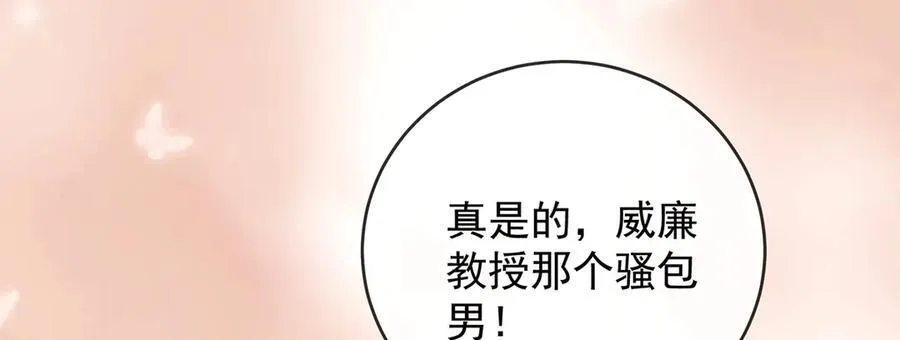 第70话 一周之约97