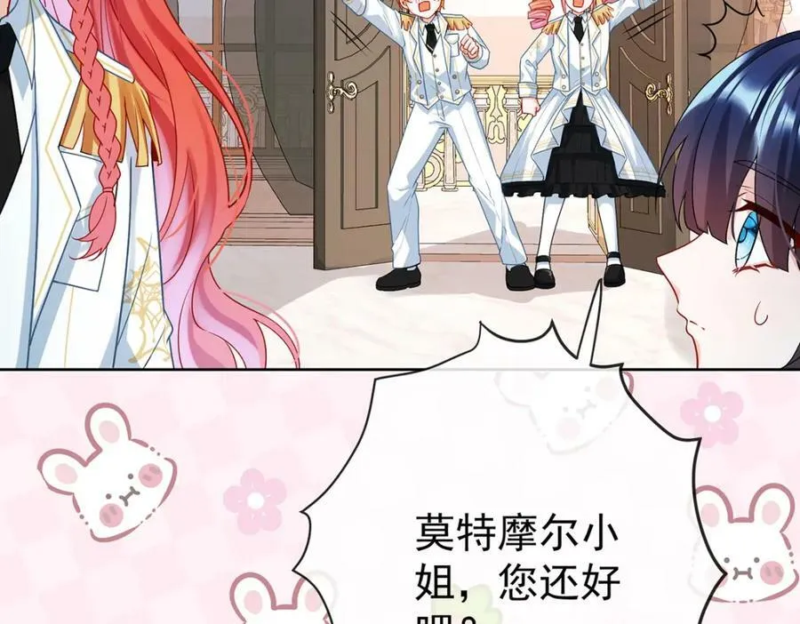 第17话 最重要的人有一个就够了30