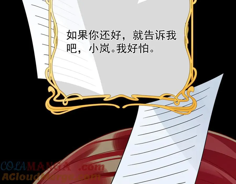 第67话 我也很想你84