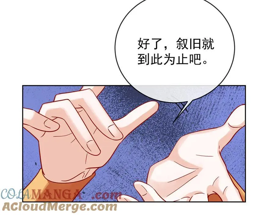 第69话 我们也曾像她们一样128