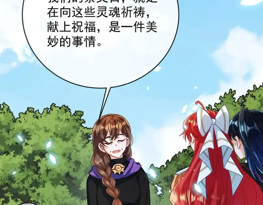 第51话 小岚之墓50
