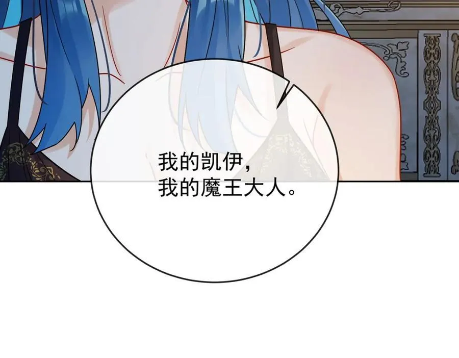 你的初吻想给谁？62