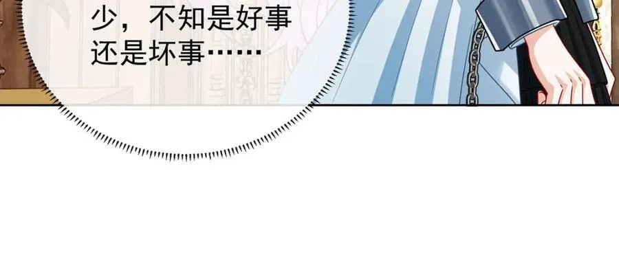 第58话 反派大小姐的审判93