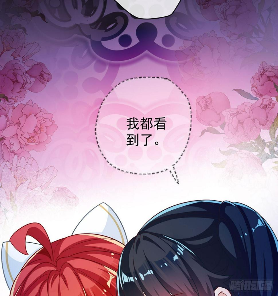 同桌是她43