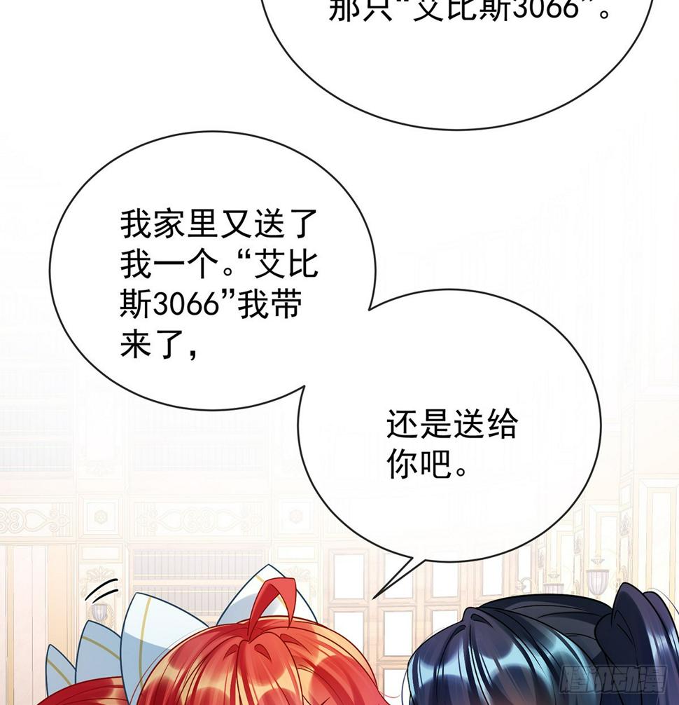 她心里有她！5