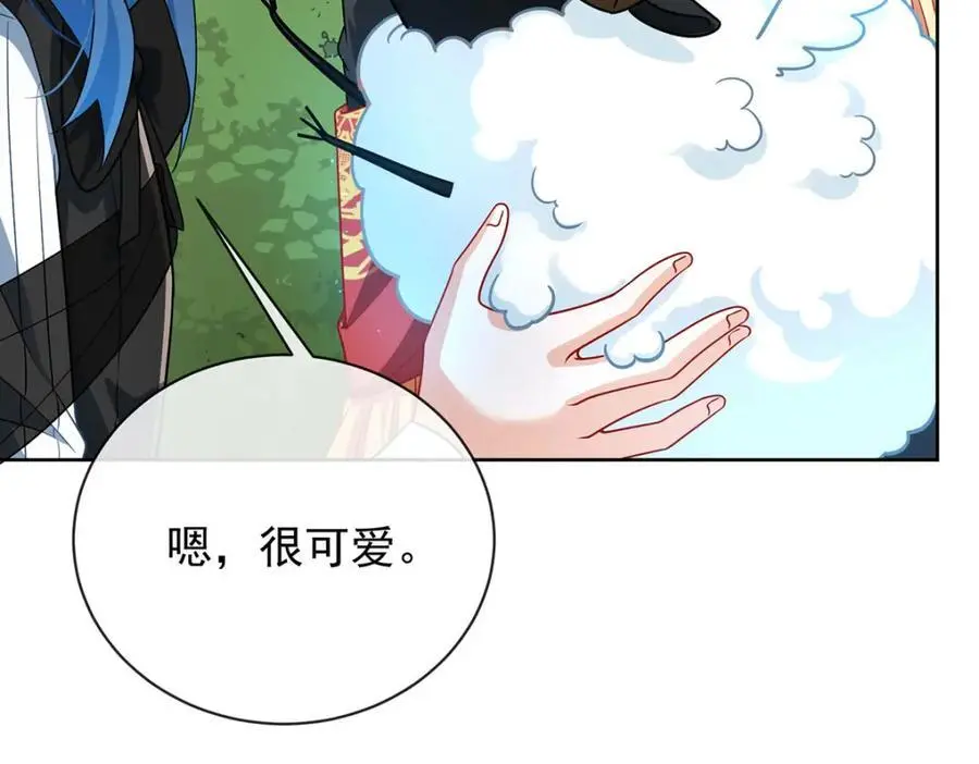 第48话 吃醋了？90