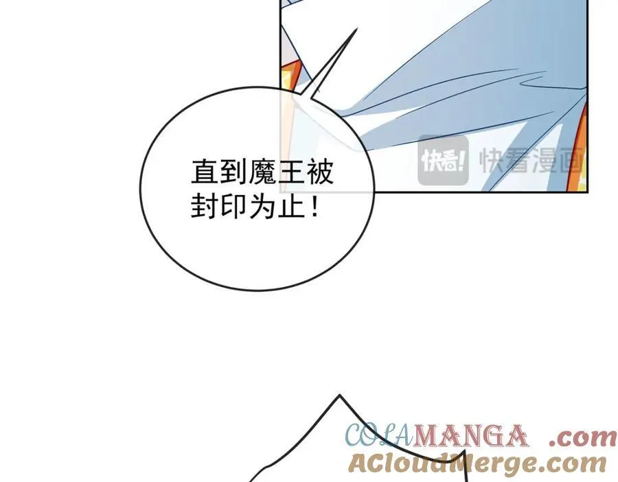 第59话 大小姐的顶级担保人16