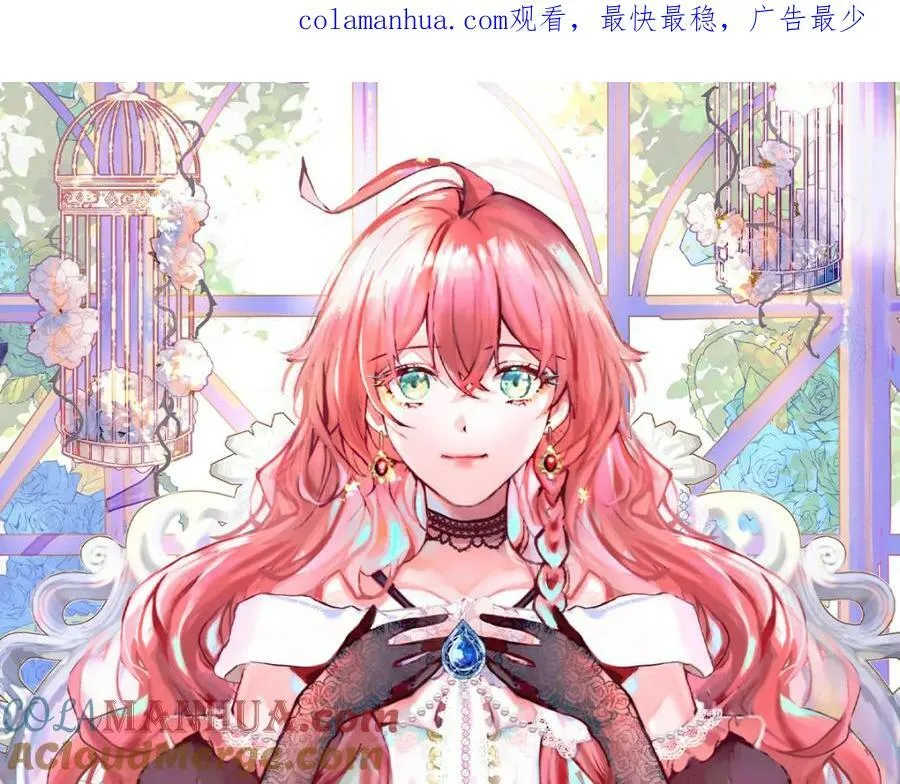 第16话 疼吗？0