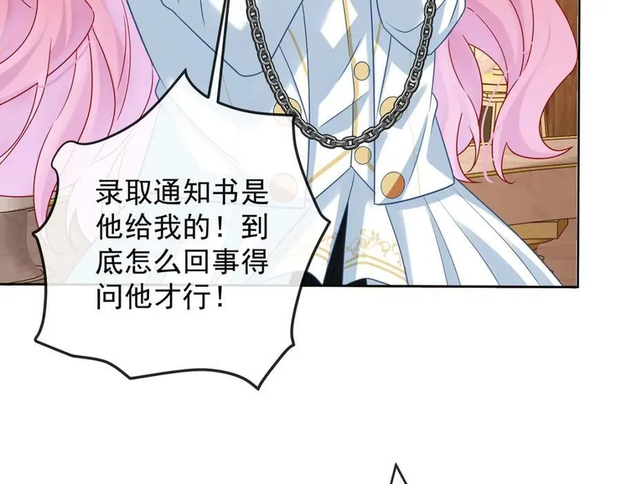 第58话 反派大小姐的审判106