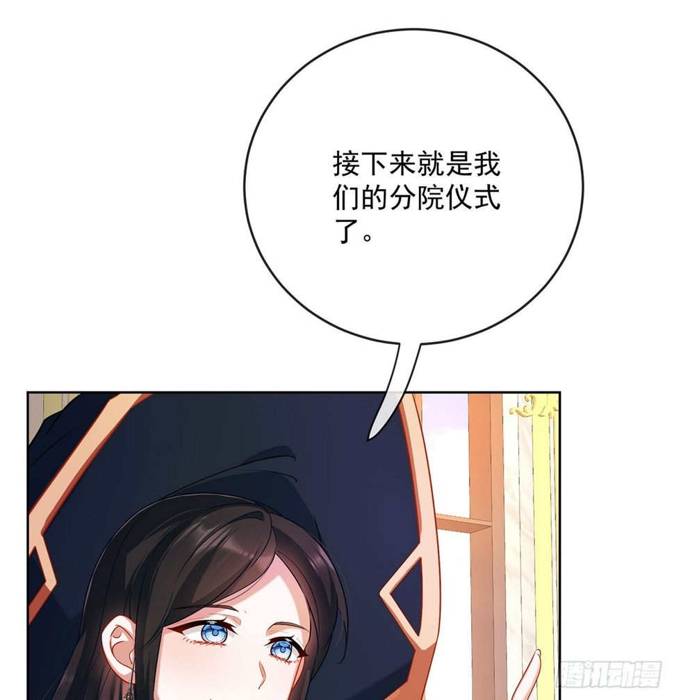 分院仪式3