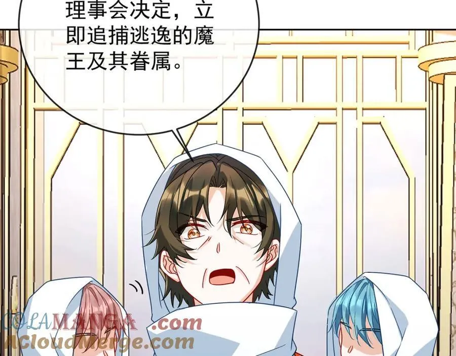 第59话 大小姐的顶级担保人12