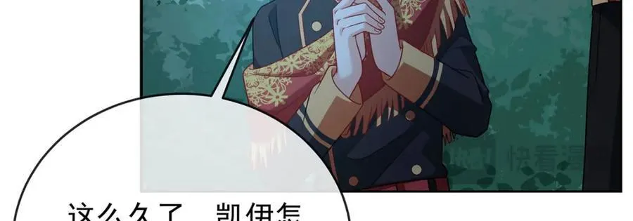 第57话 魔王复活119