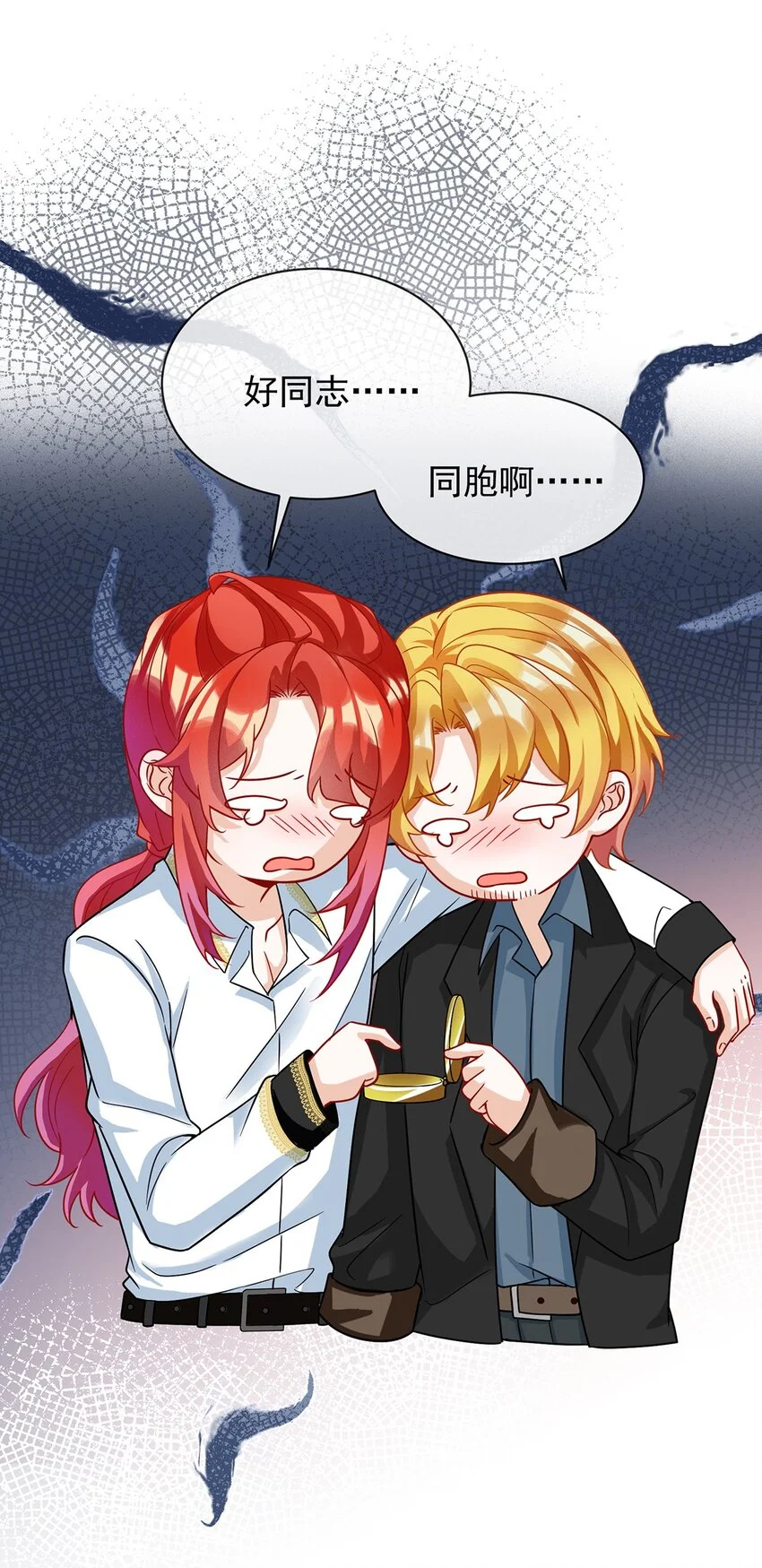 第41话 你对我毫无防备44
