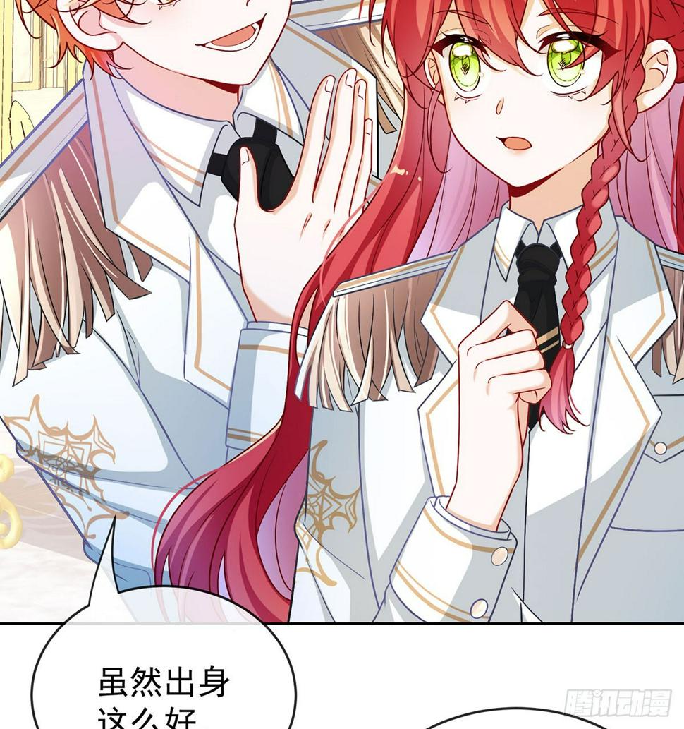 同桌是她16