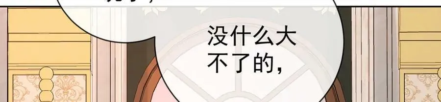 第17话 最重要的人有一个就够了19