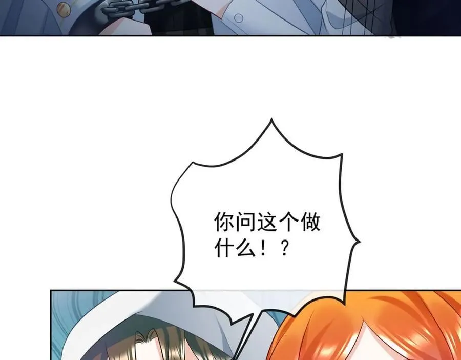 第53话 你喜欢我吗？126