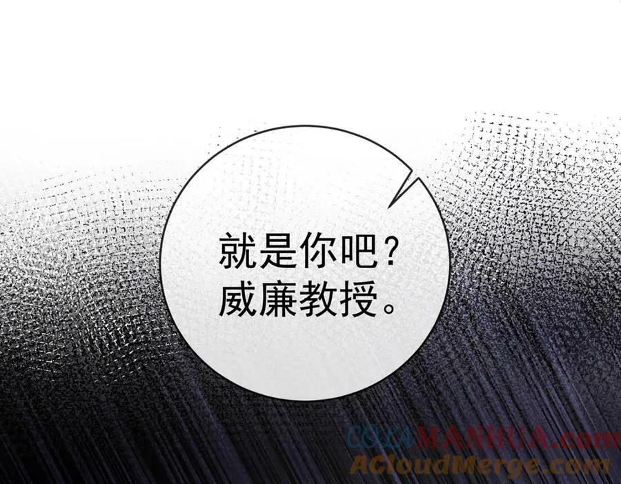 第19话 落困的大小姐172