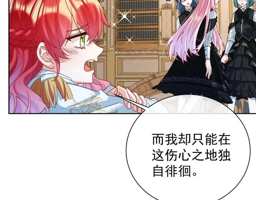 第18话 帮小笨蛋补习90