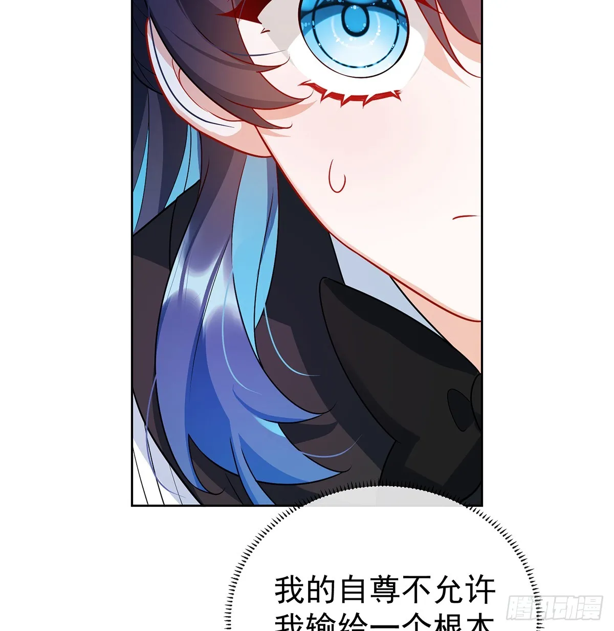 救她！44