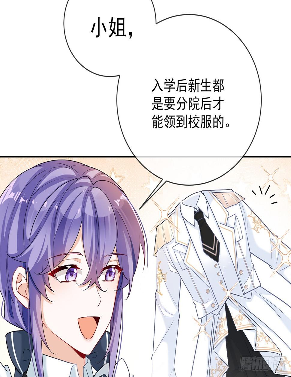 讨厌的女孩子70