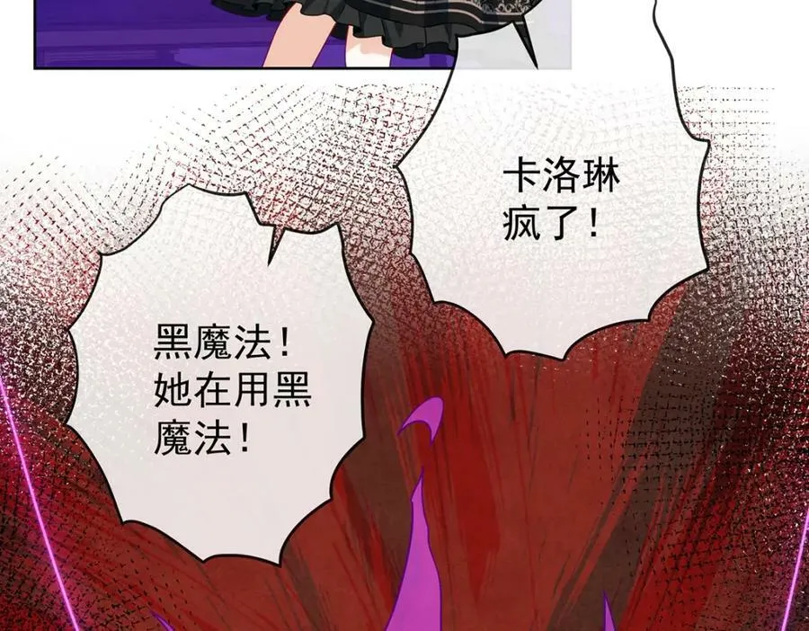 第19话 落困的大小姐158