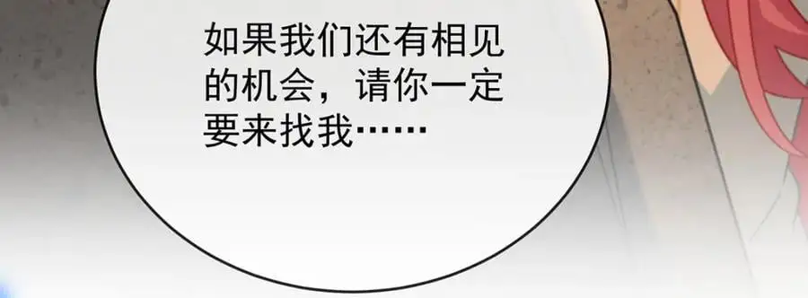 第51话 小岚之墓109