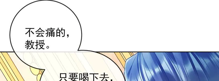 第70话 一周之约67