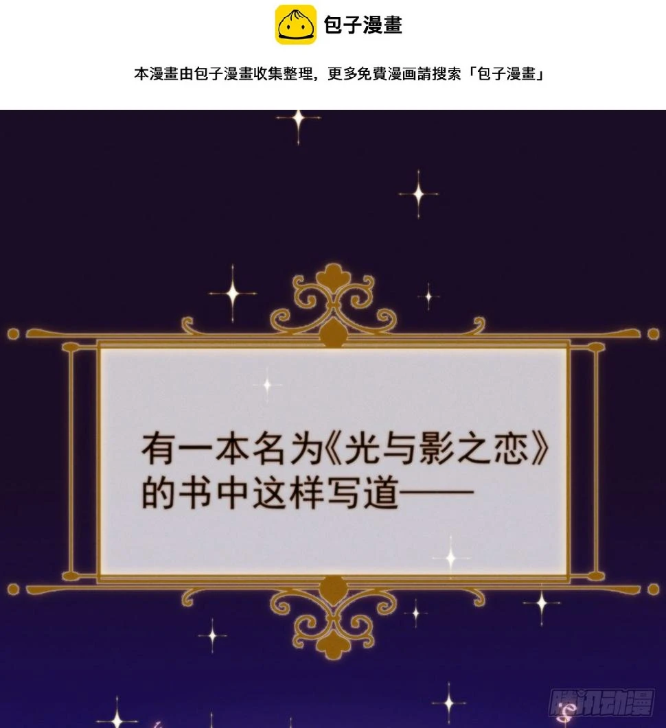 好姐妹就要一起穿越1