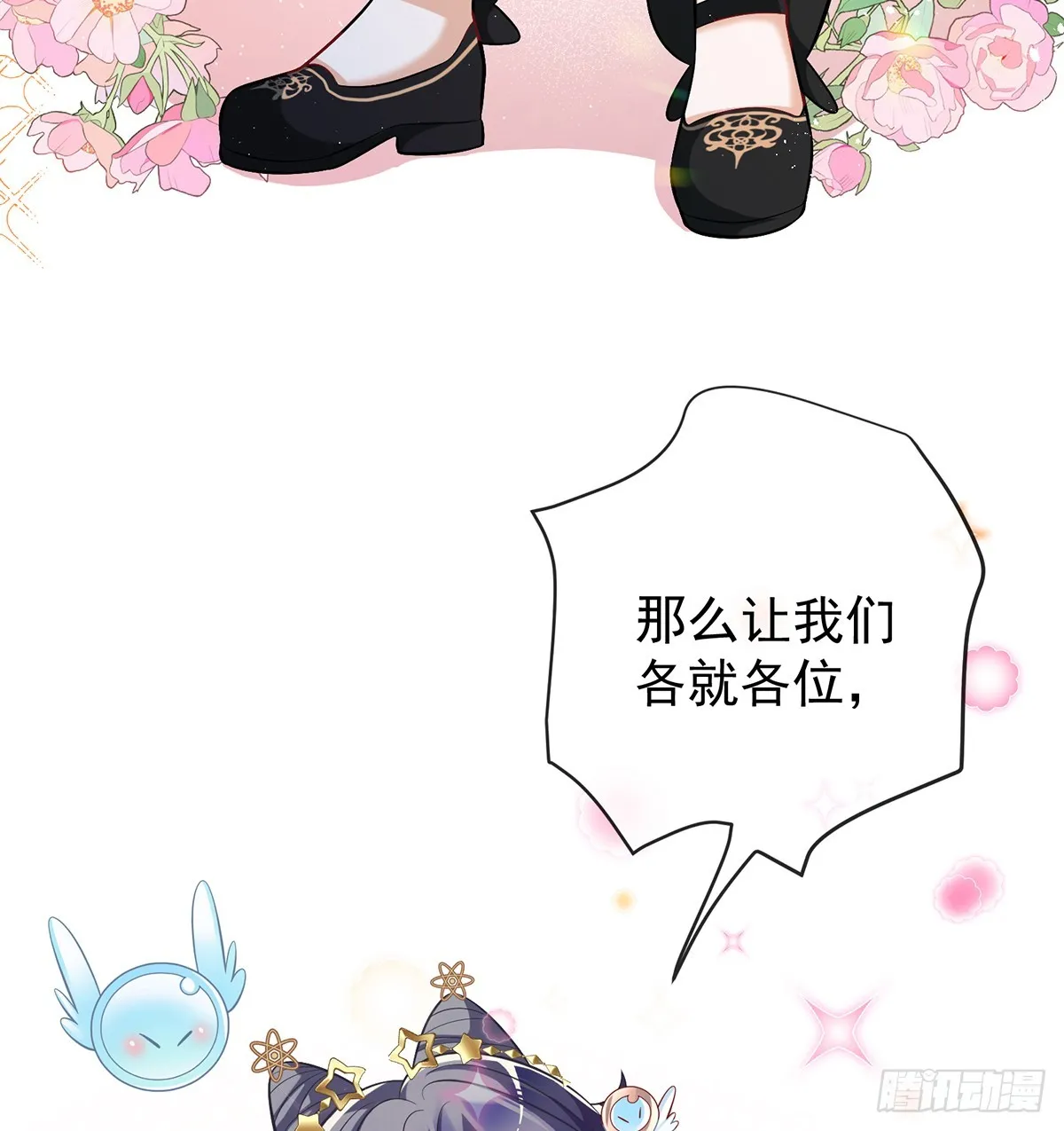 要不要帮帮她？75