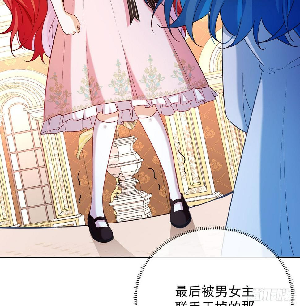这女孩是魔王32