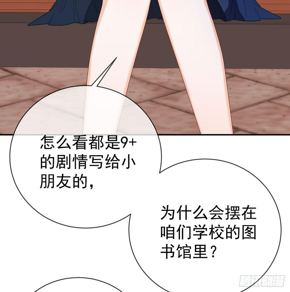 好姐妹就要一起穿越24