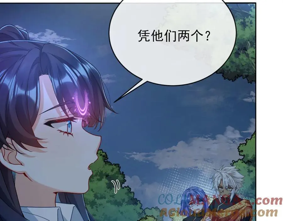 第58话 反派大小姐的审判32