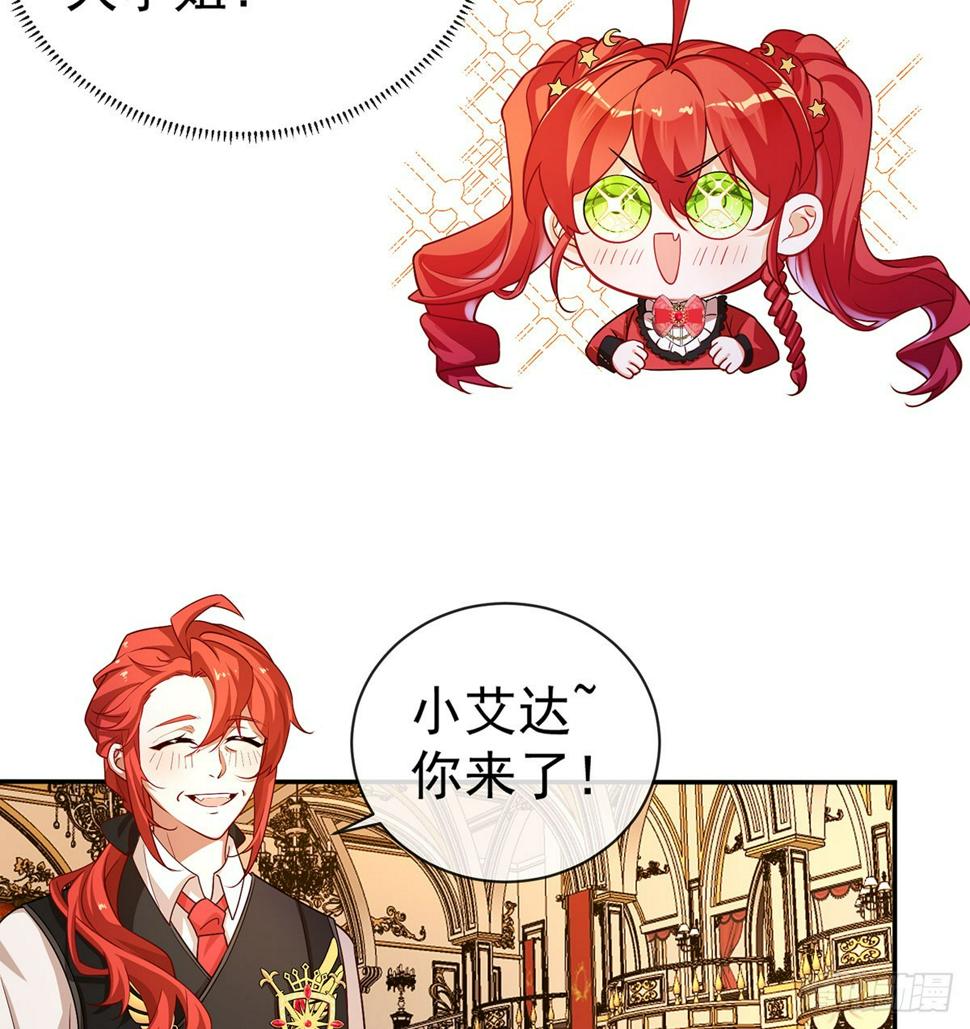 好姐妹就要一起穿越73