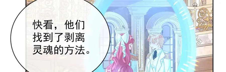 第66话 一起洗澡49