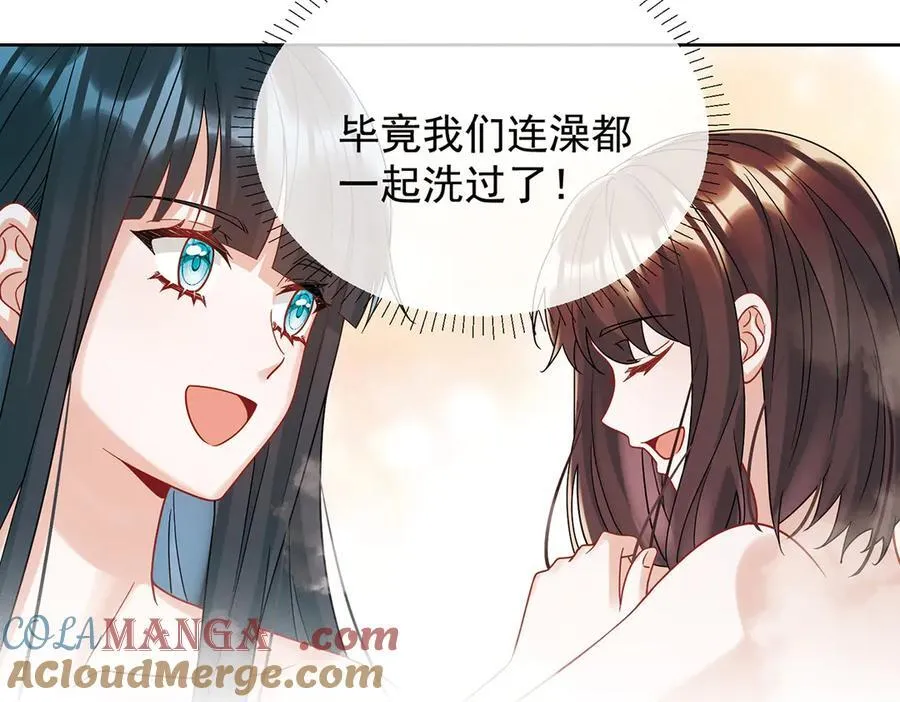 第69话 我们也曾像她们一样20