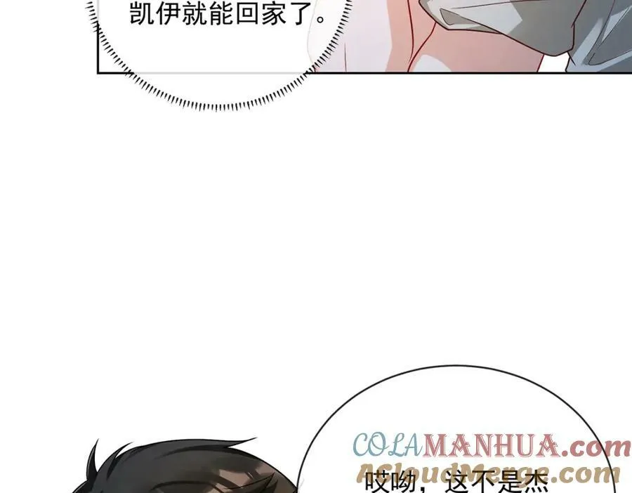 第24话 冰雪节舞会68