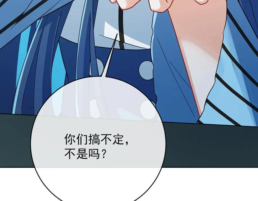 第67话 我也很想你142