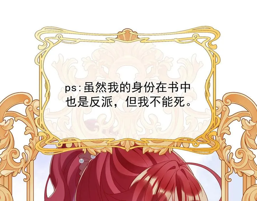 第67话 我也很想你34