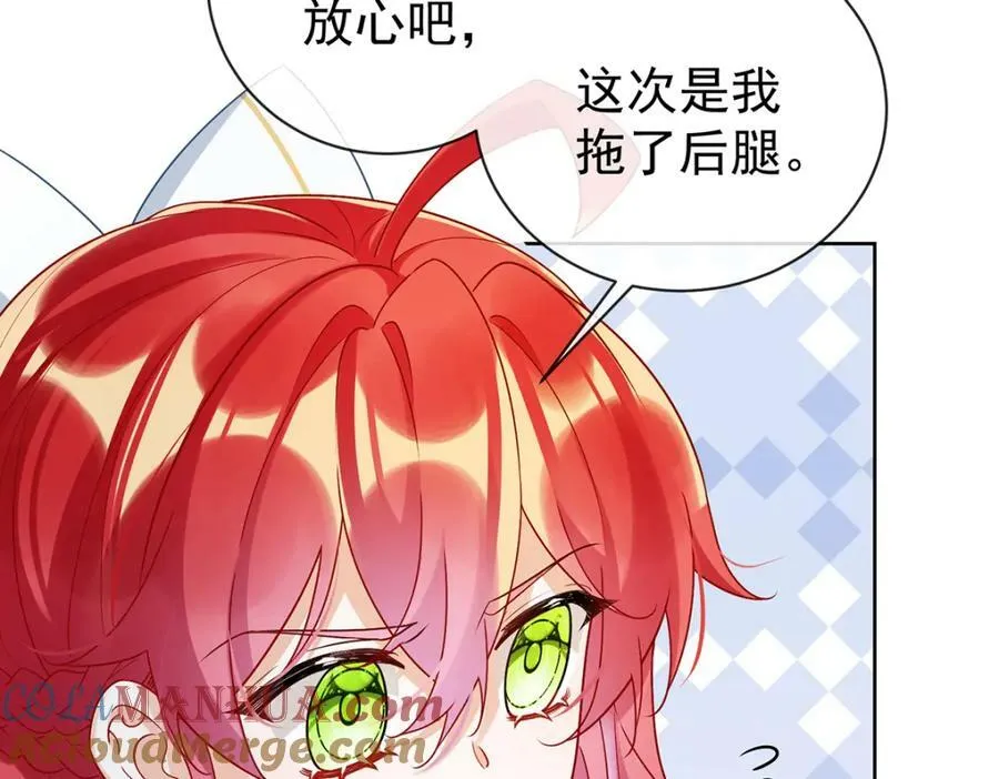 第16话 疼吗？96