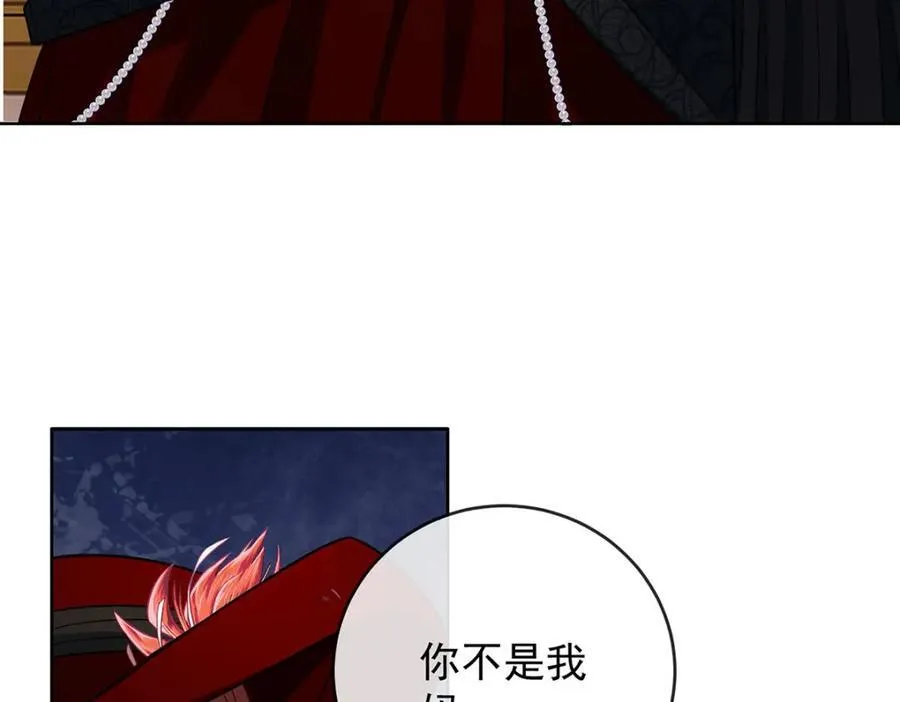 第59话 大小姐的顶级担保人79
