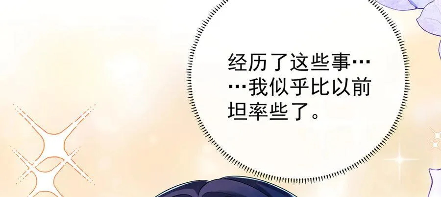 第65话 存在于书中的魔法45