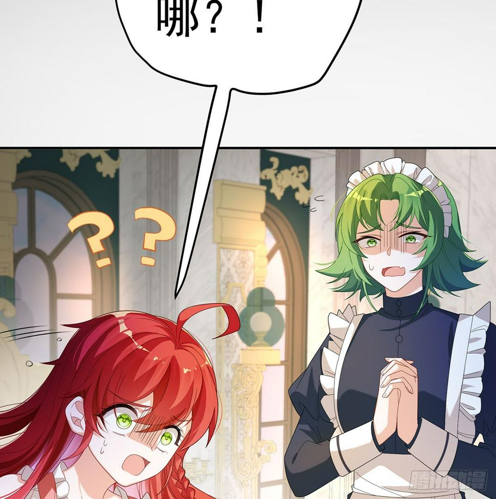 好姐妹就要一起穿越52