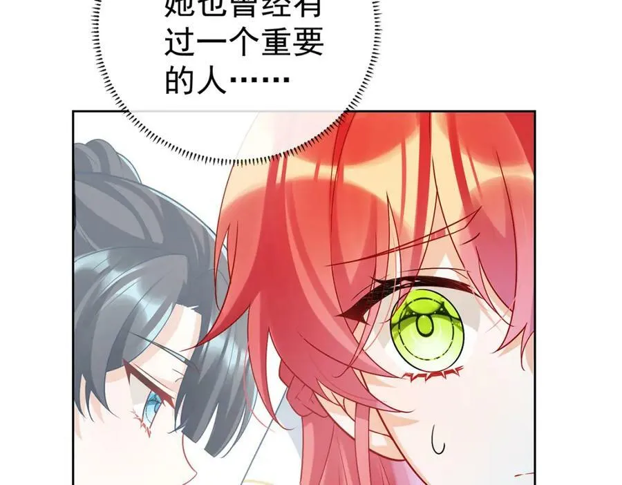第17话 最重要的人有一个就够了130