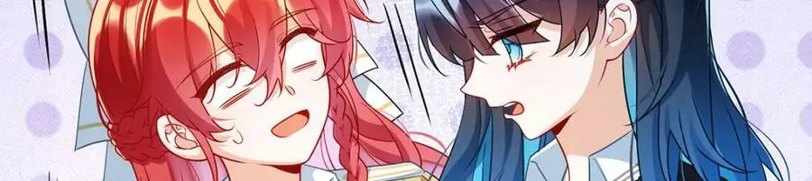 第16话 疼吗？93