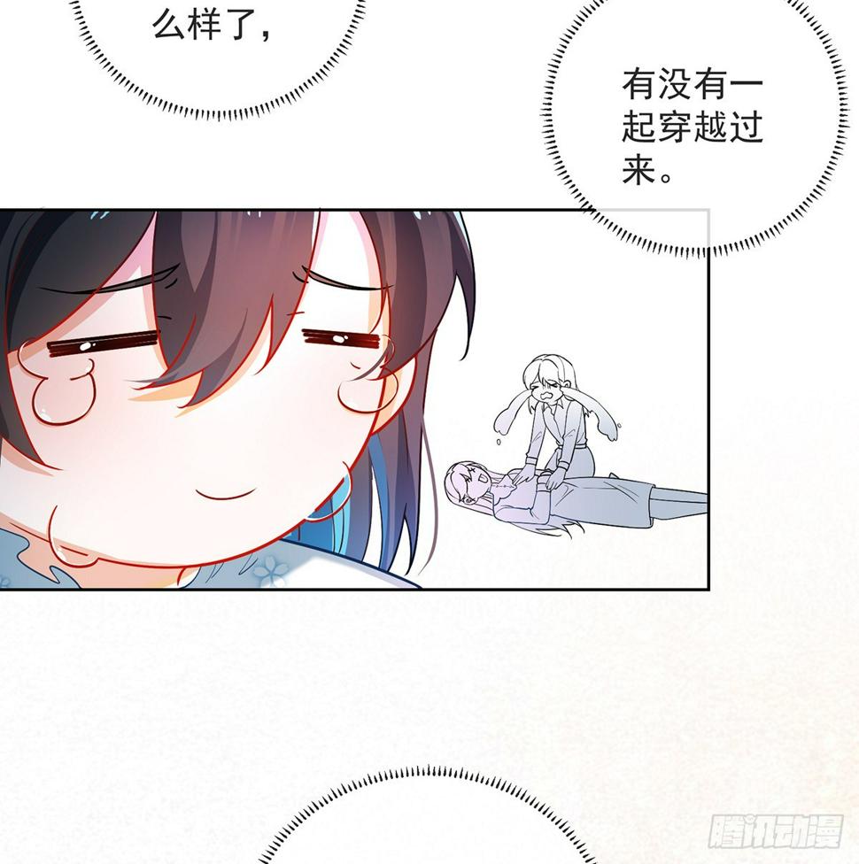 我不会魔法啊！32