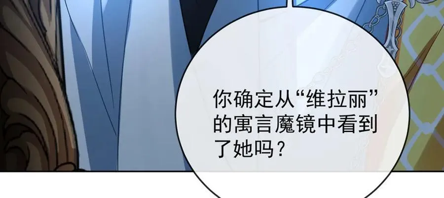 第53话 你喜欢我吗？27