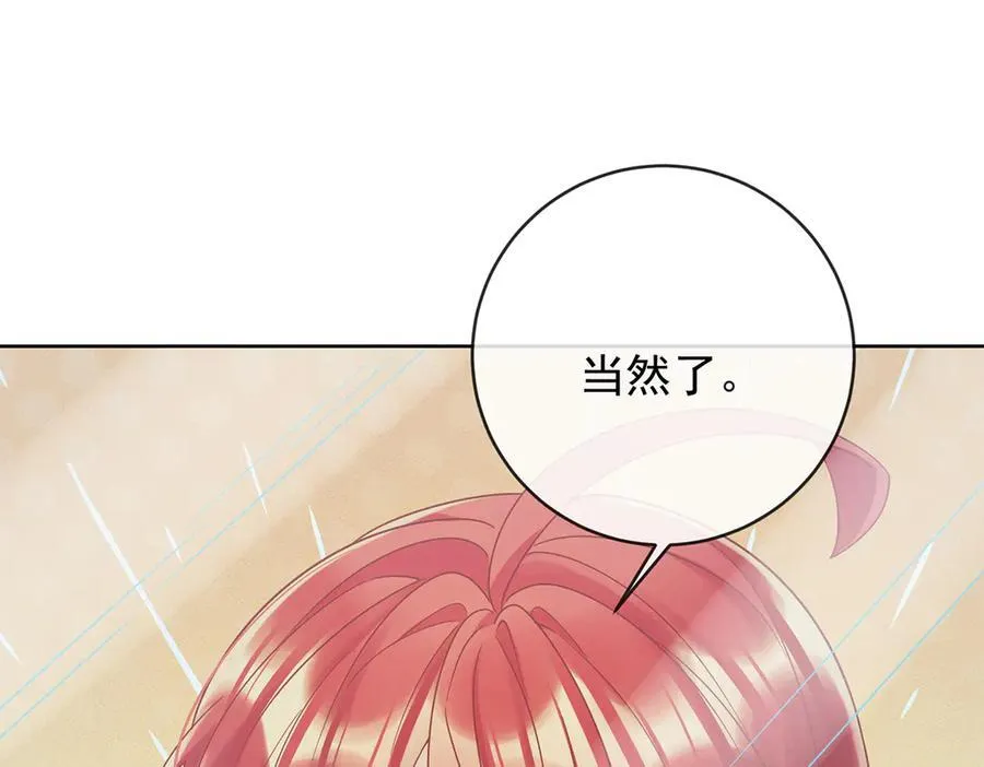 第69话 我们也曾像她们一样154