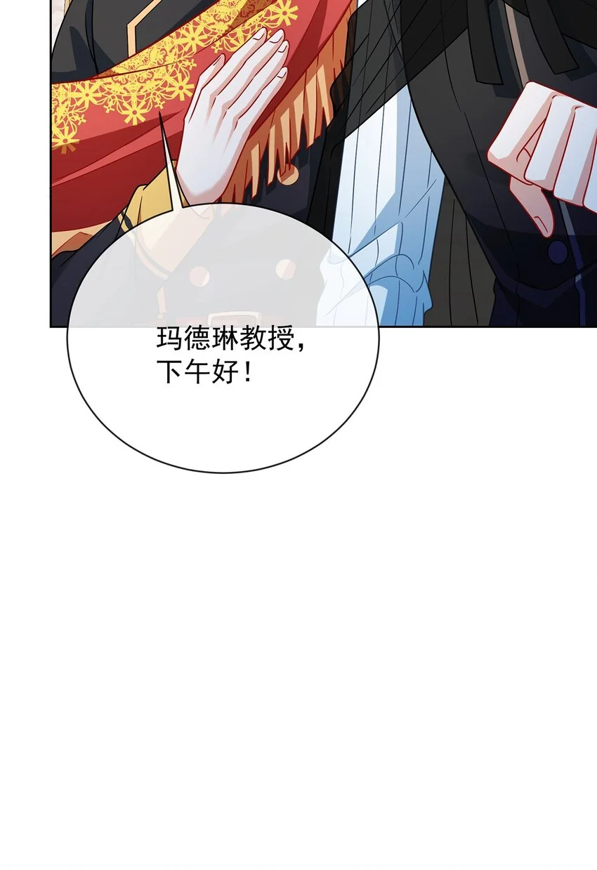 第46话 被偷家了？42