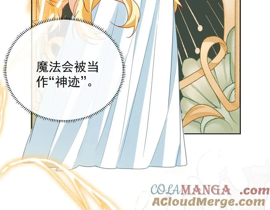 番外：光与影的女神124