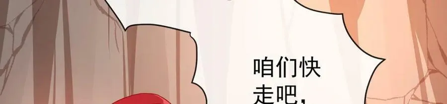 第16话 疼吗？41